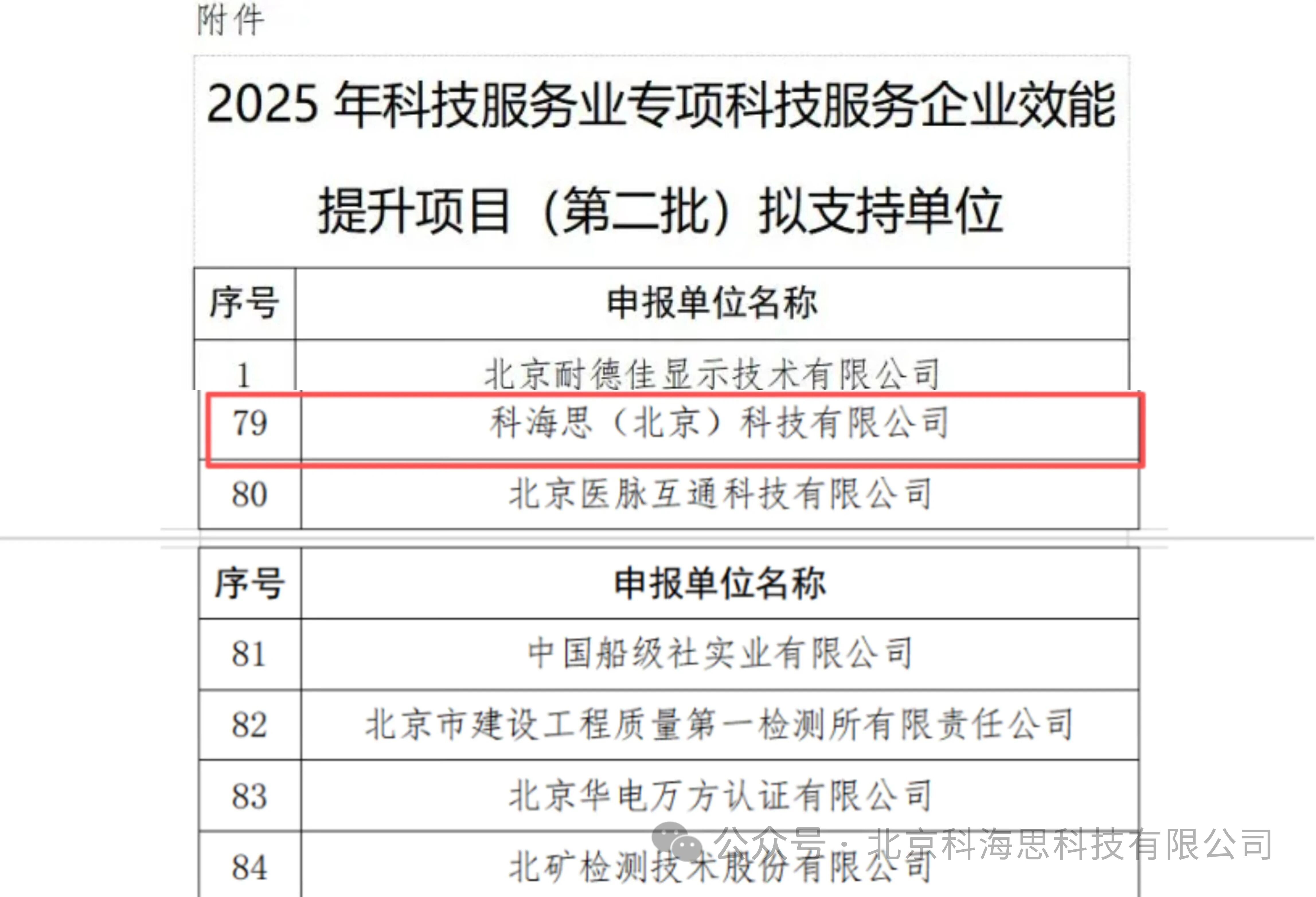 0224-4-1.jpg 0224-4-1.jpg