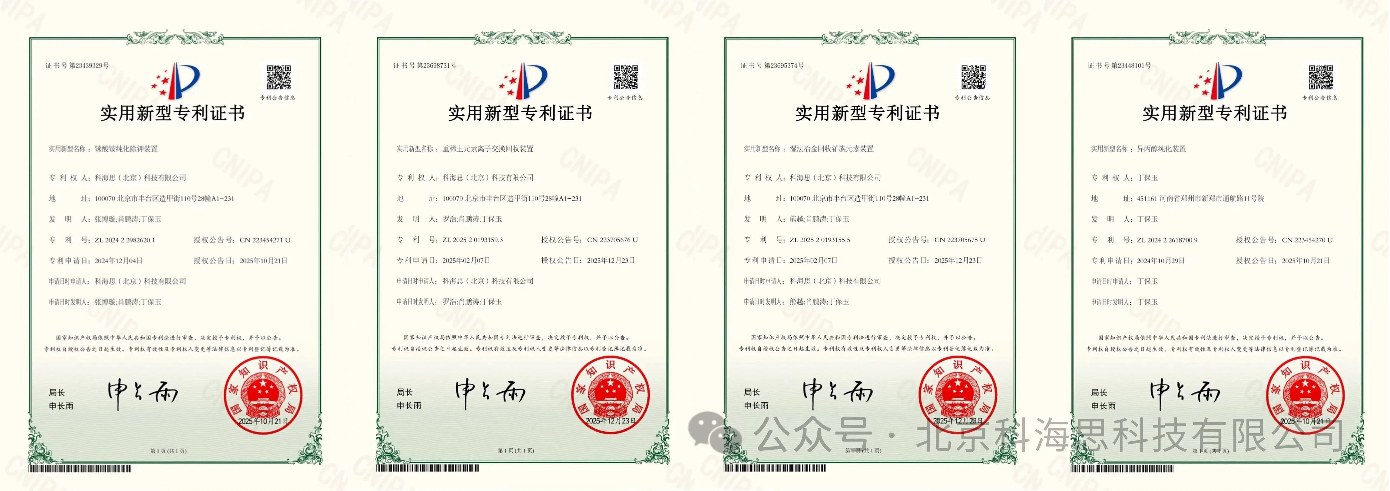 0224-4-2.jpg 0224-4-2.jpg