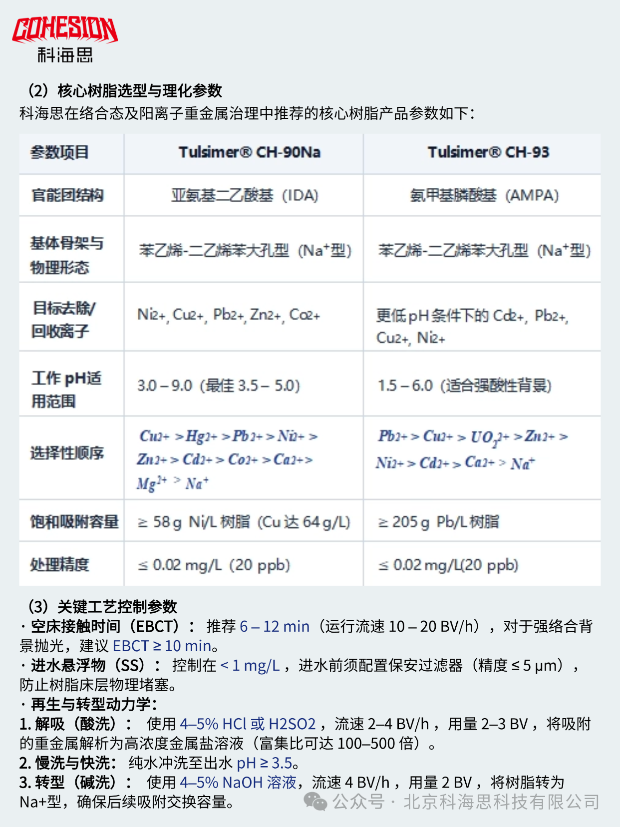 0811-1-2.png