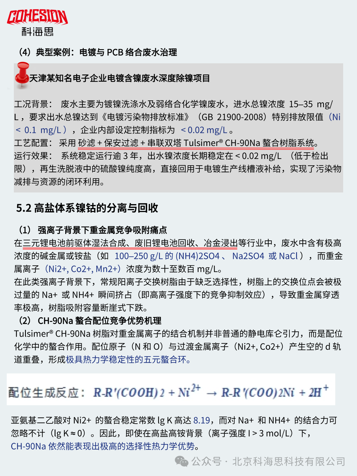0811-1-3.png