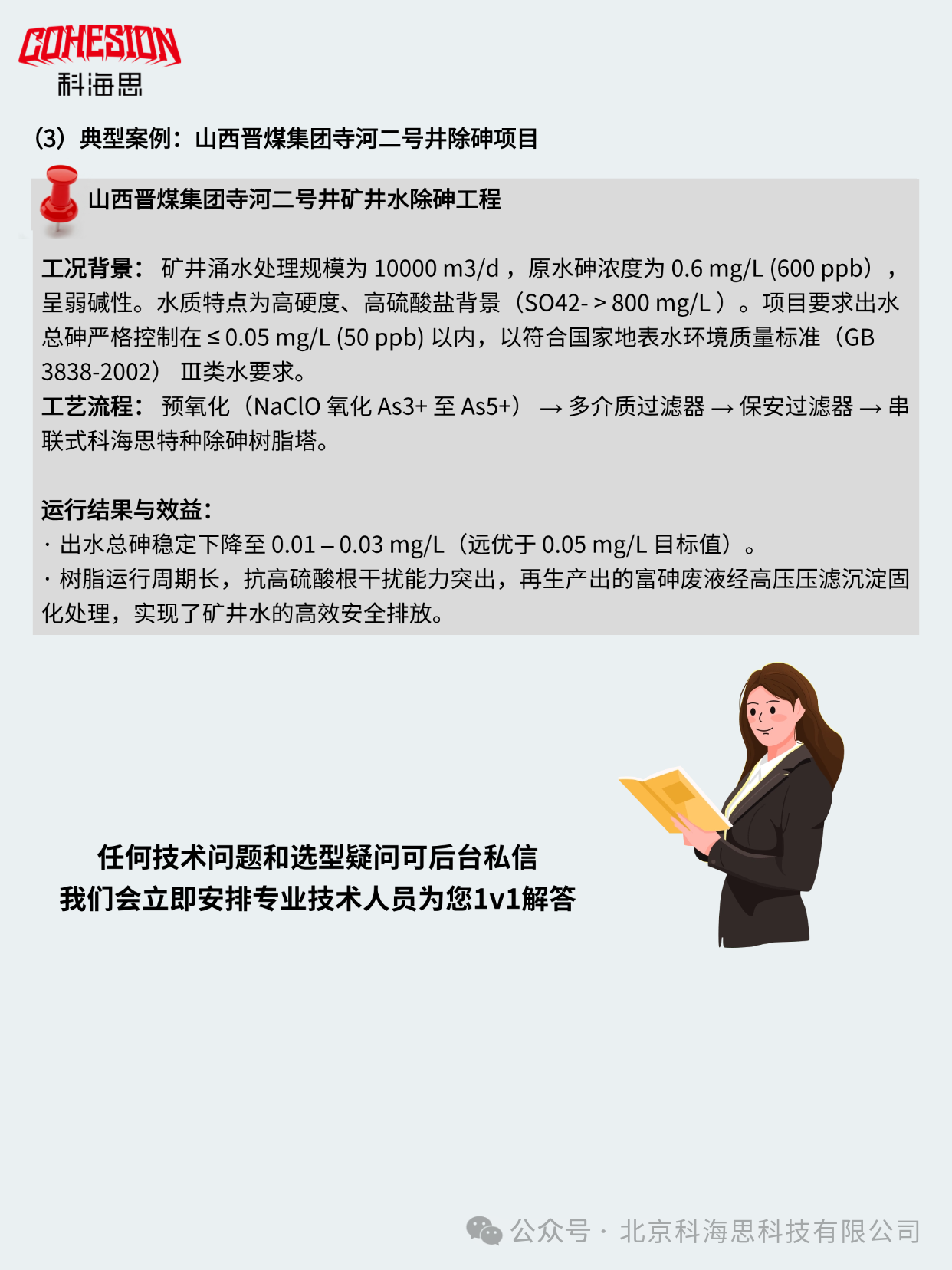 0811-1-7.png