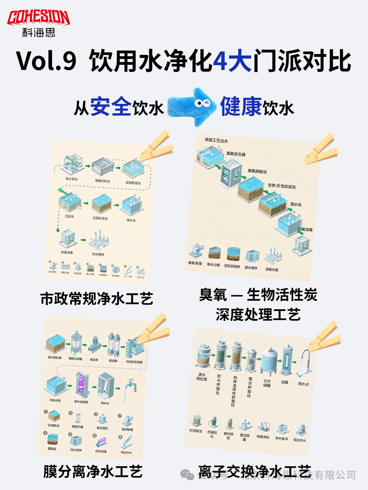 0908-1-1.png
