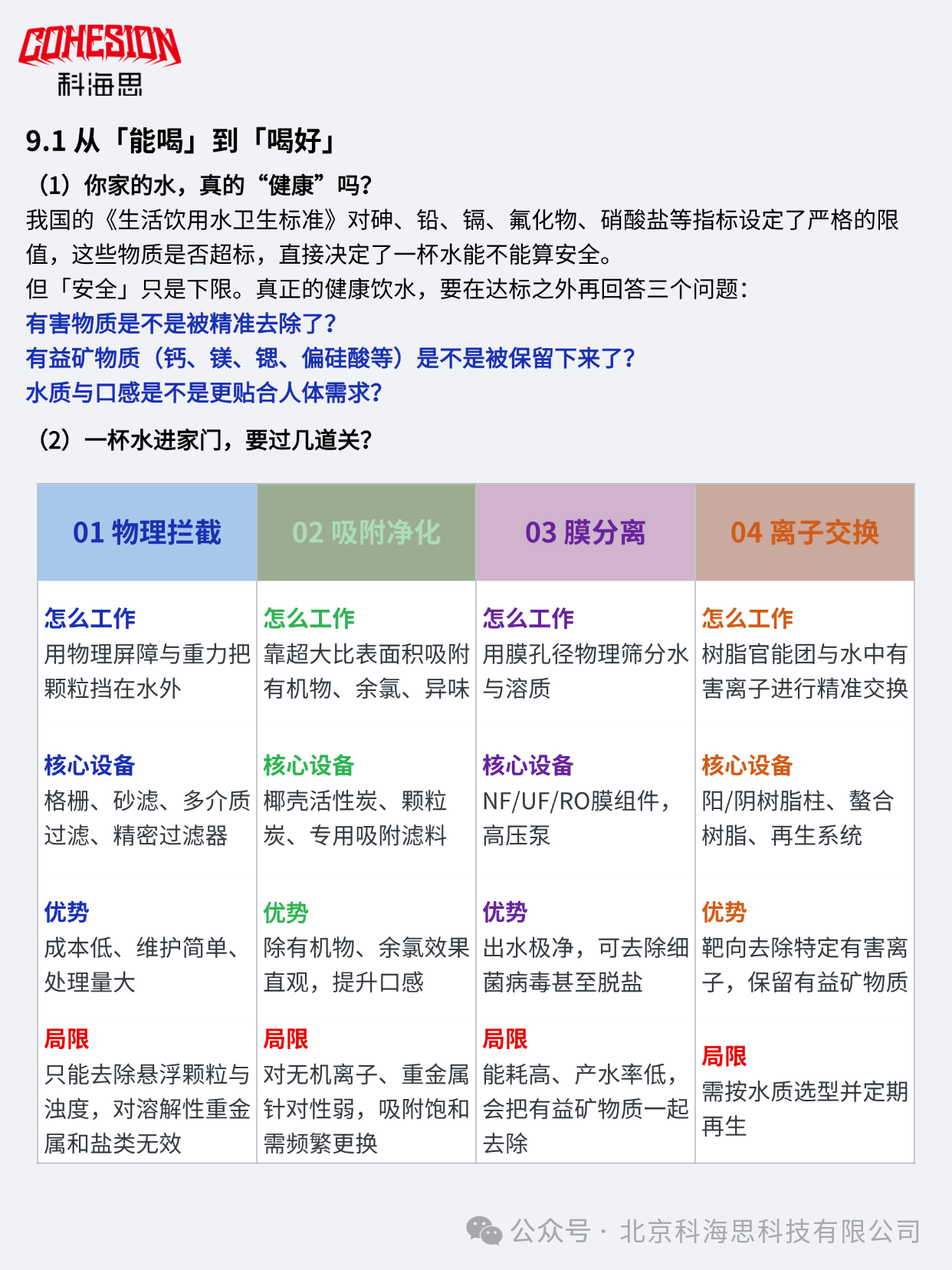 0908-1-2.png