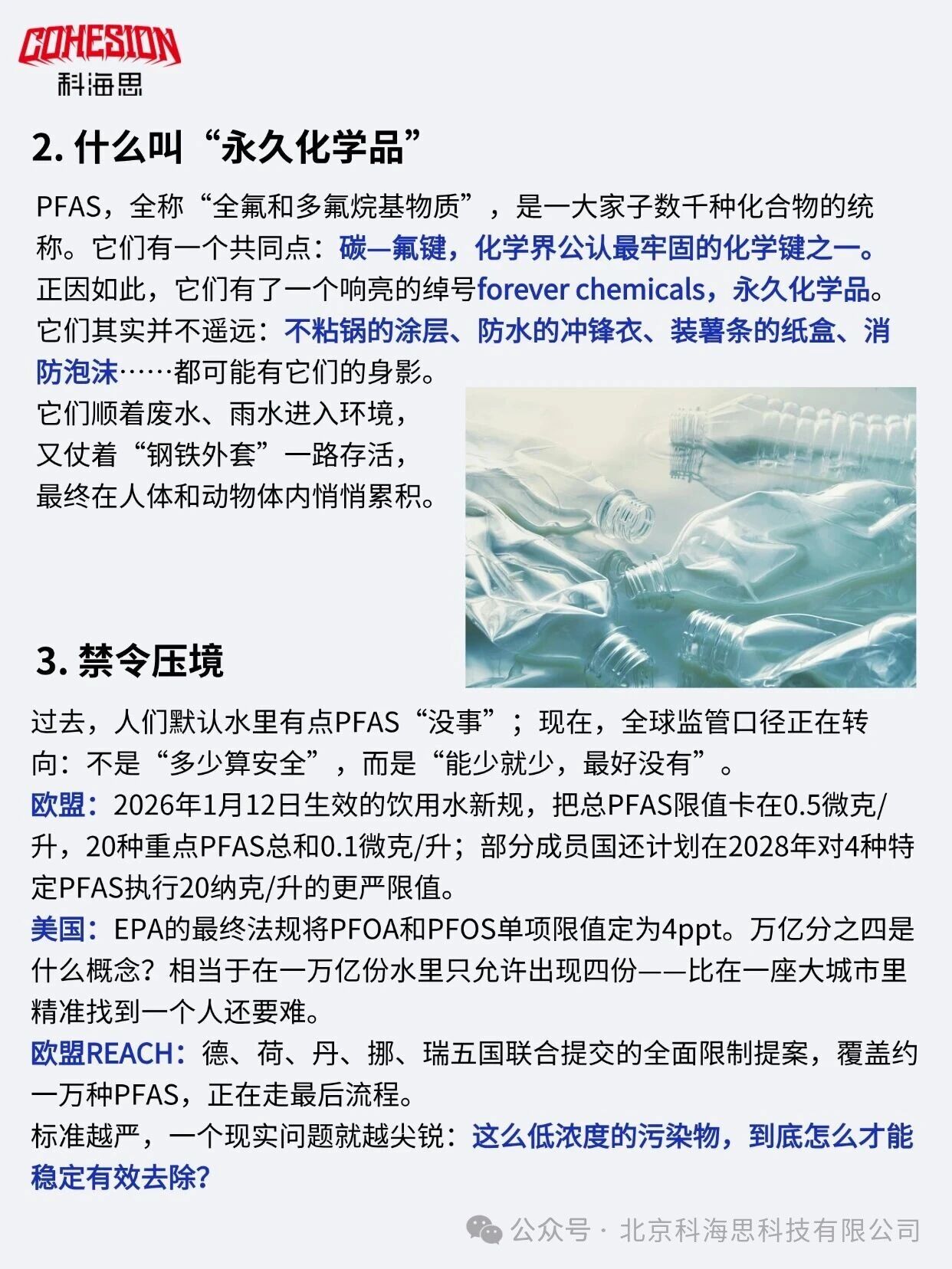 1012-1-3.jpg